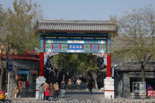 Pavilion of Nanluogu Xiang