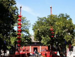 China Folklore Society's  headquarter is based in the Dongyue Taoist Temple / Beijing Folklore Museum 